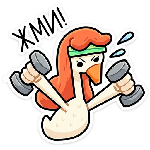 ⭐ Стикер «Дикие гусыни» для Telegram