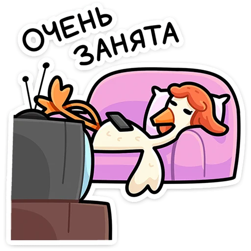 ⭐ Стикер «Дикие гусыни» для Telegram