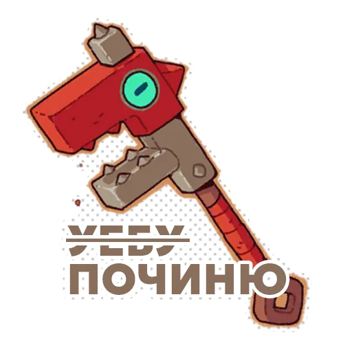 🔧 Стикер «WildFrost» для Telegram