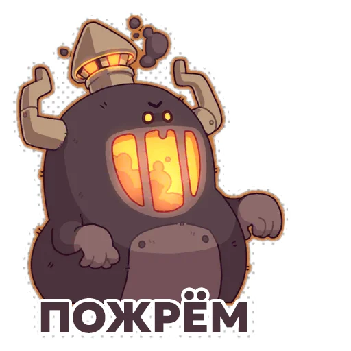 🍔 Стикер «WildFrost» для Telegram