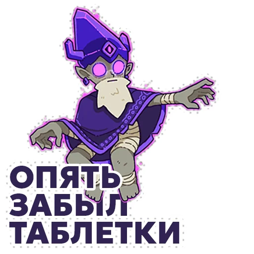 👨‍🦳 Стикер «WildFrost» для Telegram