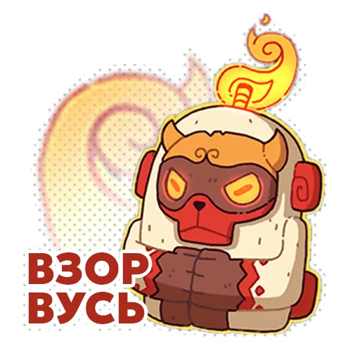 💣 Стикер «WildFrost» для Telegram