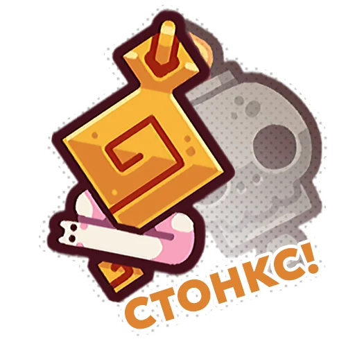📈 Стикер «WildFrost» для Telegram