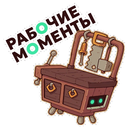 🛠 Стикер «WildFrost» для Telegram