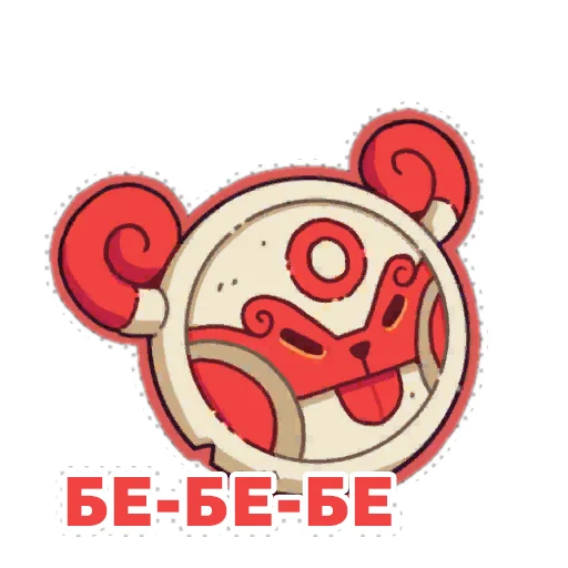 😛 Стикер «WildFrost» для Telegram