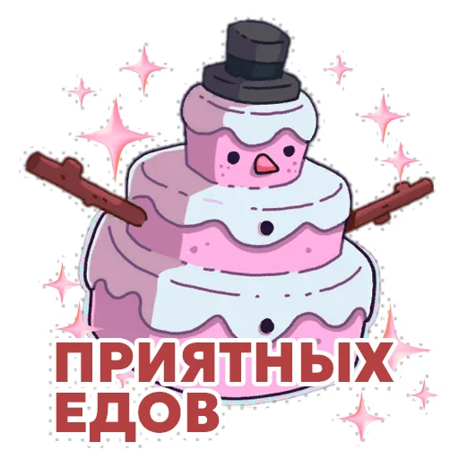 ✨ Стикер «WildFrost» для Telegram