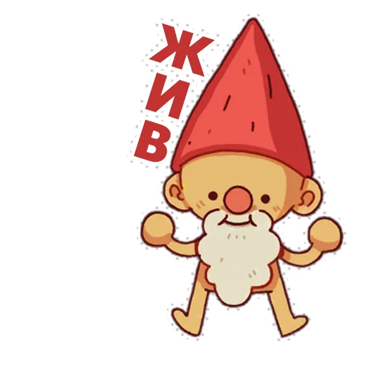 👌 Стикер «WildFrost» для Telegram