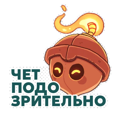 😑 Стикер «WildFrost» для Telegram