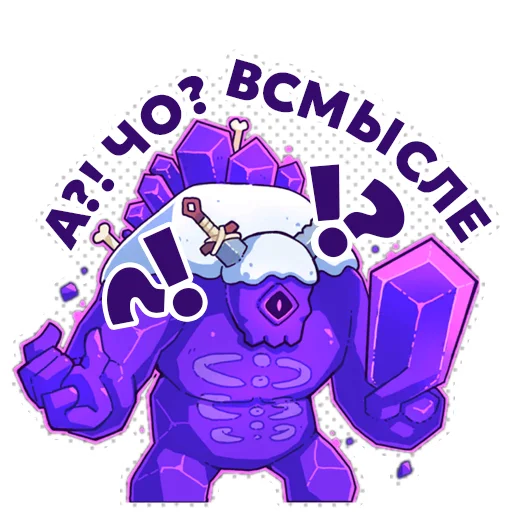🤔 Стикер «WildFrost» для Telegram