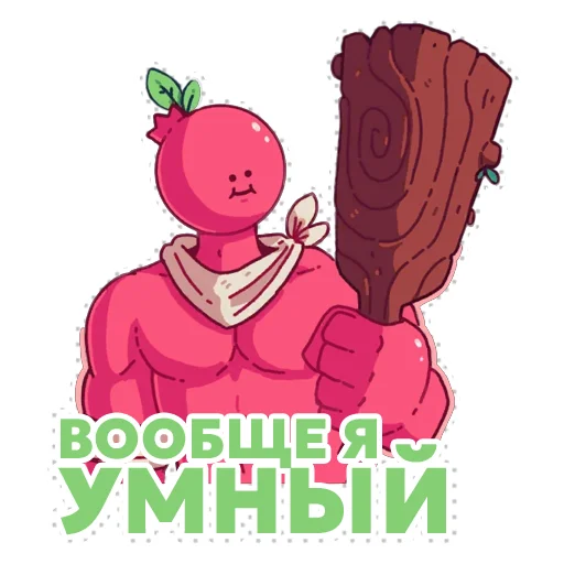 🧠 Стикер «WildFrost» для Telegram