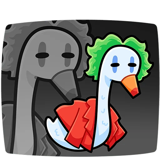 🤡 Стикер «Дикие гуси Без Текста» для Telegram