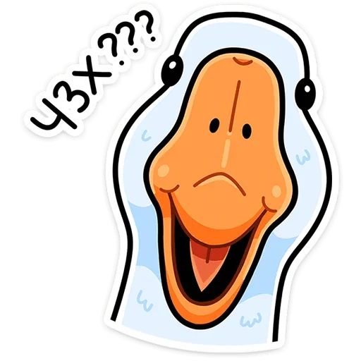 😄 Стикер «Дикие гуси» для Telegram