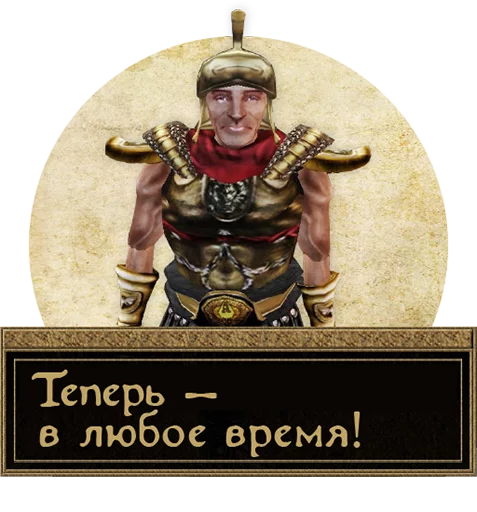 👍 Стикер «Прекрасный летний день» для Telegram