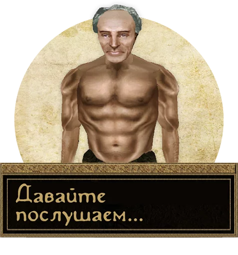 😲 Стикер «Прекрасный летний день» для Telegram