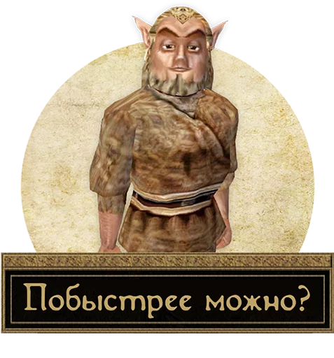 💁‍♂️ Стикер «Прекрасный летний день» для Telegram