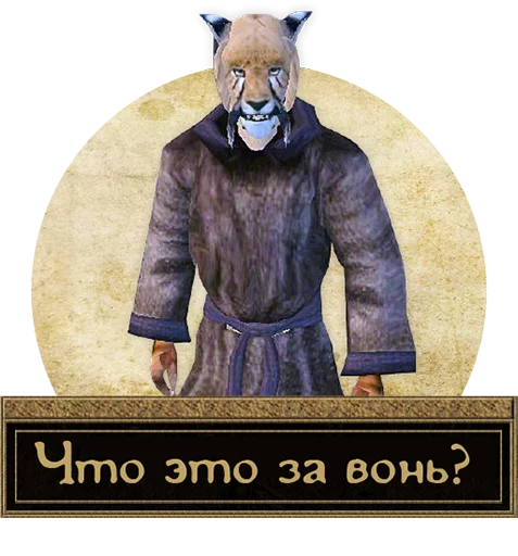 💩 Стикер «Прекрасный летний день» для Telegram