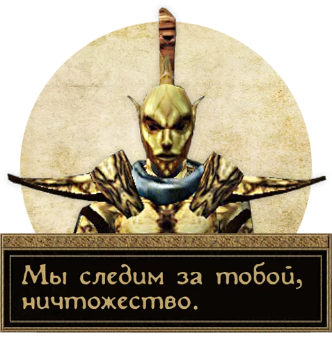 😠 Стикер «Прекрасный летний день» для Telegram