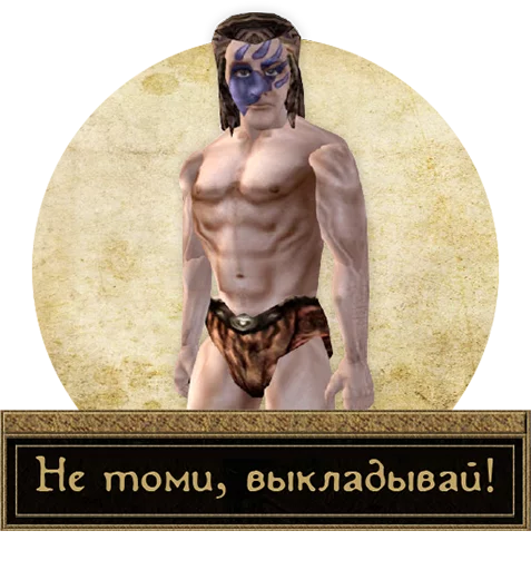 😐 Стикер «Прекрасный летний день» для Telegram