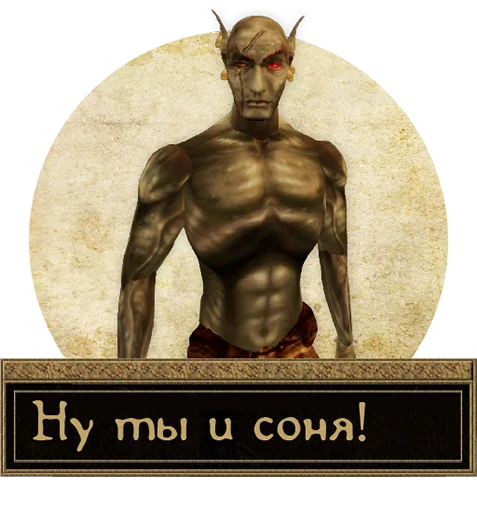 😴 Стикер «Прекрасный летний день» для Telegram
