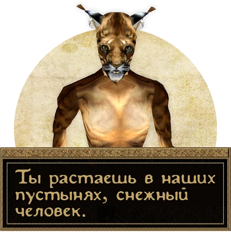 🏜 Стикер «Прекрасный летний день» для Telegram