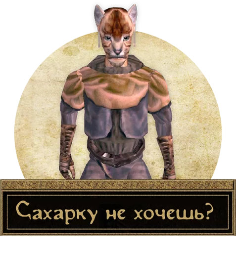 ❄️ Стикер «Прекрасный летний день» для Telegram