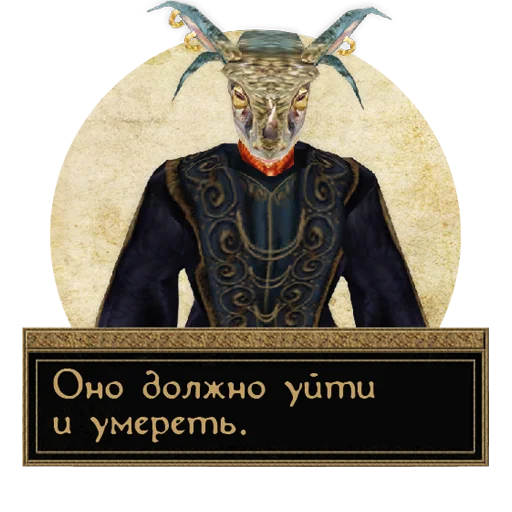 ☠️ Стикер «Прекрасный летний день» для Telegram