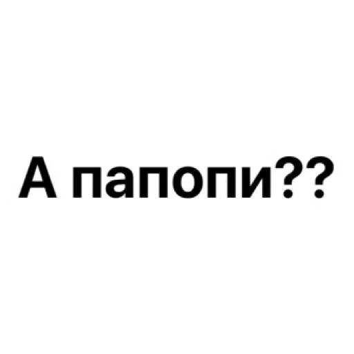 🤗 Стикер «wildnessbdsm» для Telegram