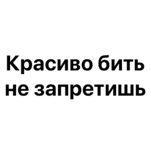 🔥 Стикер «wildnessbdsm» для Telegram