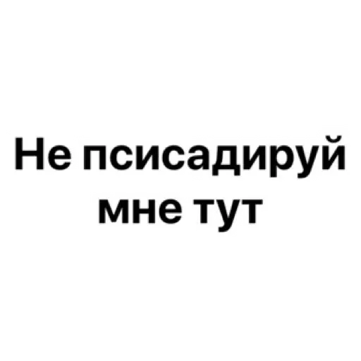 👎 Стикер «wildnessbdsm» для Telegram