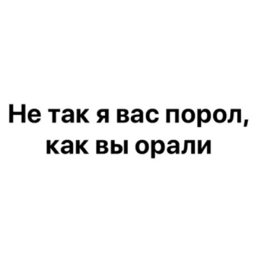 😒 Стикер «wildnessbdsm» для Telegram