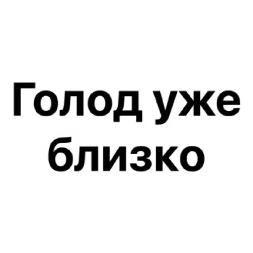 🤤 Стикер «wildnessbdsm» для Telegram