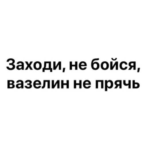 🤫 Стикер «wildnessbdsm» для Telegram