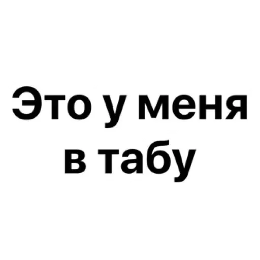 🙅‍♀️ Стикер «wildnessbdsm» для Telegram