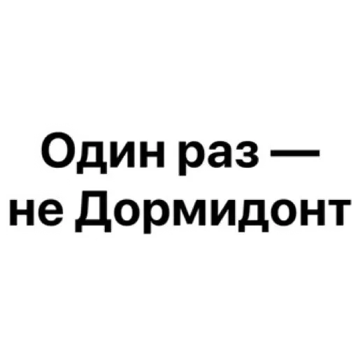 🙃 Стикер «wildnessbdsm» для Telegram