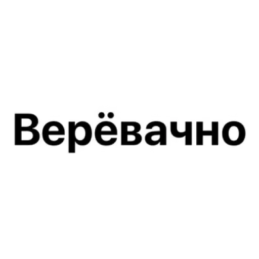 😋 Стикер «wildnessbdsm» для Telegram