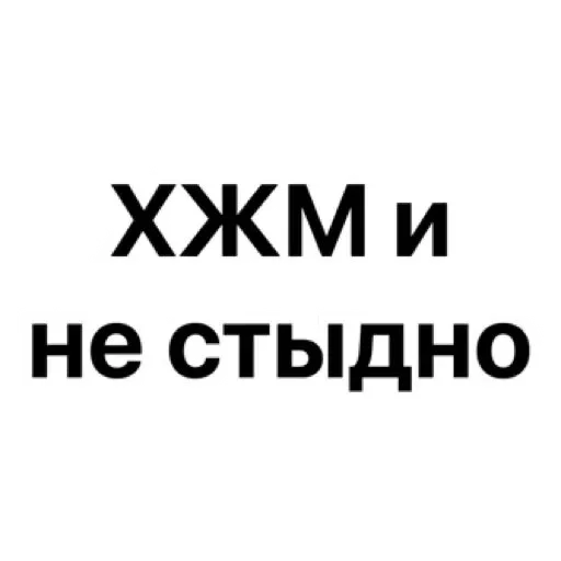 😈 Стикер «wildnessbdsm» для Telegram
