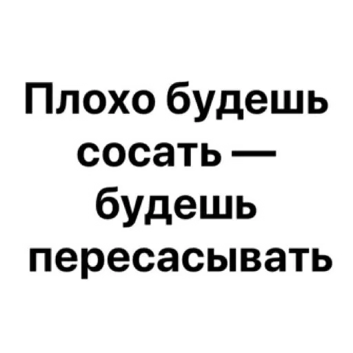🧐 Стикер «wildnessbdsm» для Telegram