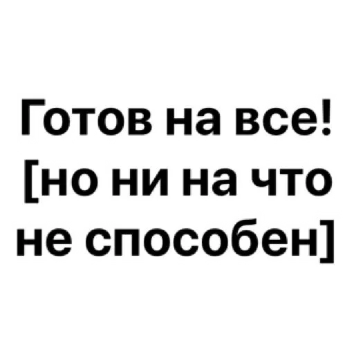 🤪 Стикер «wildnessbdsm» для Telegram