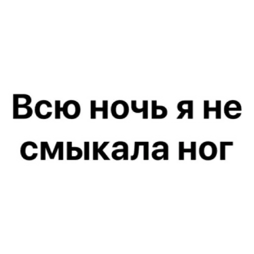 😇 Стикер «wildnessbdsm» для Telegram