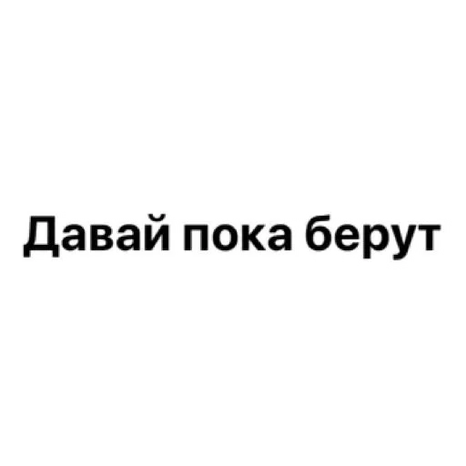 😏 Стикер «wildnessbdsm» для Telegram