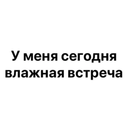 😏 Стикер «wildnessbdsm» для Telegram