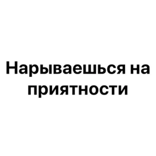 😜 Стикер «wildnessbdsm» для Telegram