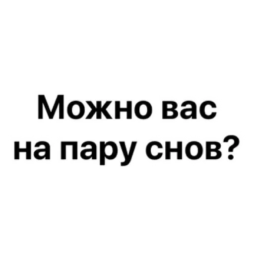 😍 Стикер «wildnessbdsm» для Telegram