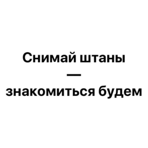 😏 Стикер «wildnessbdsm» для Telegram