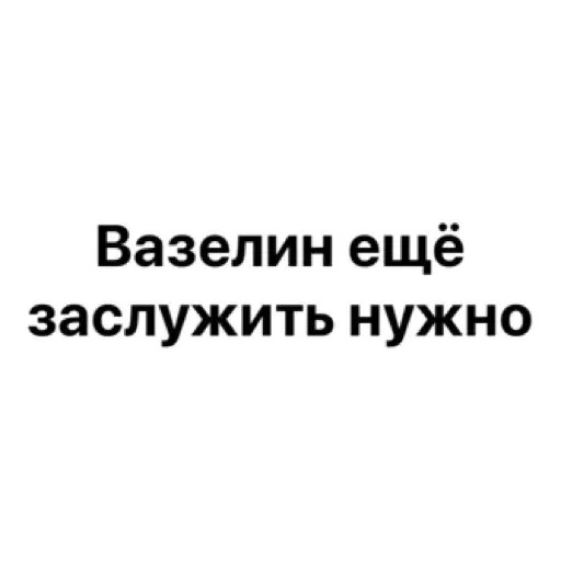 👿 Стикер «wildnessbdsm» для Telegram