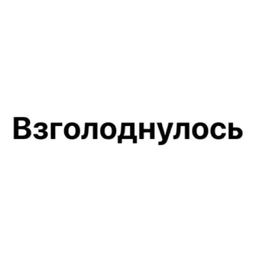 😫 Стикер «wildnessbdsm» для Telegram