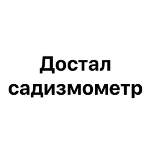 🤔 Стикер «wildnessbdsm» для Telegram