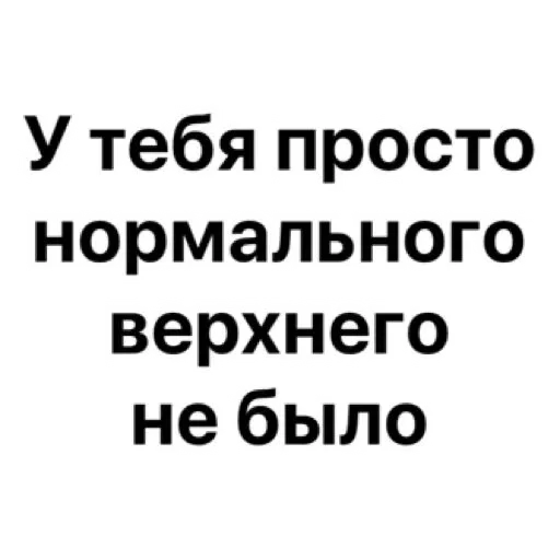 👎 Стикер «wildnessbdsm» для Telegram
