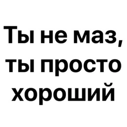 😘 Стикер «wildnessbdsm» для Telegram