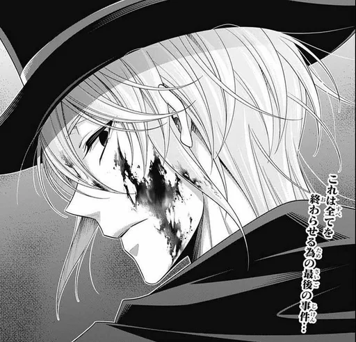 🌟 Стикер «Moriarty the Patriot» для Telegram